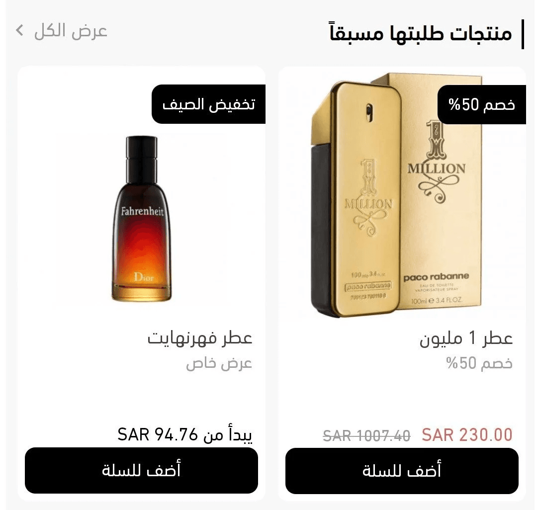 App design using the default template – Home page