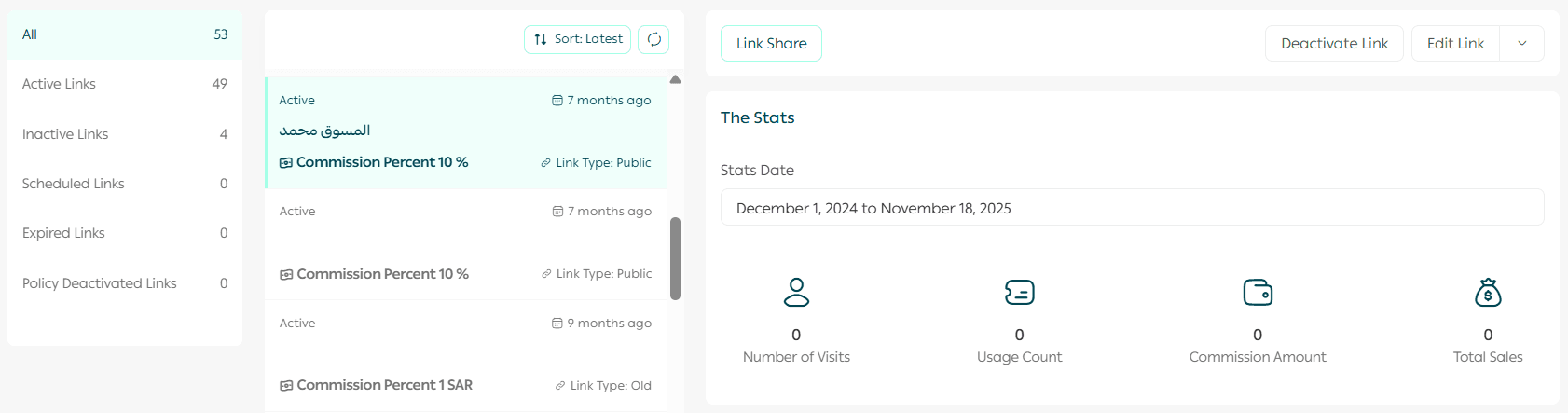 Affiliate marketing & marketing links