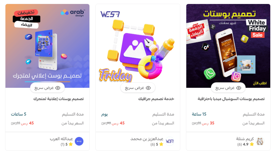 Creating a Snapchat advertising campaign