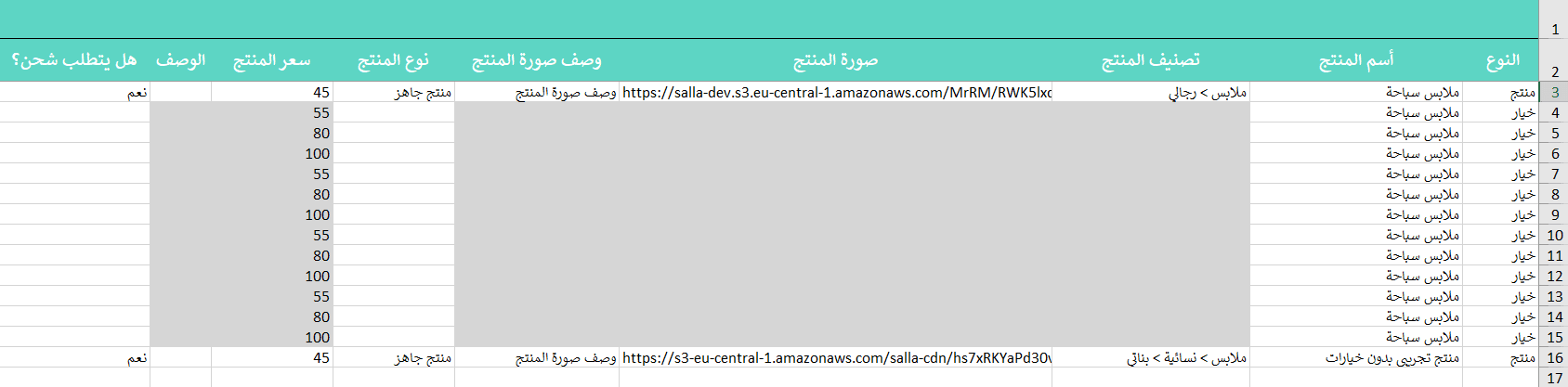 Importing and updating products