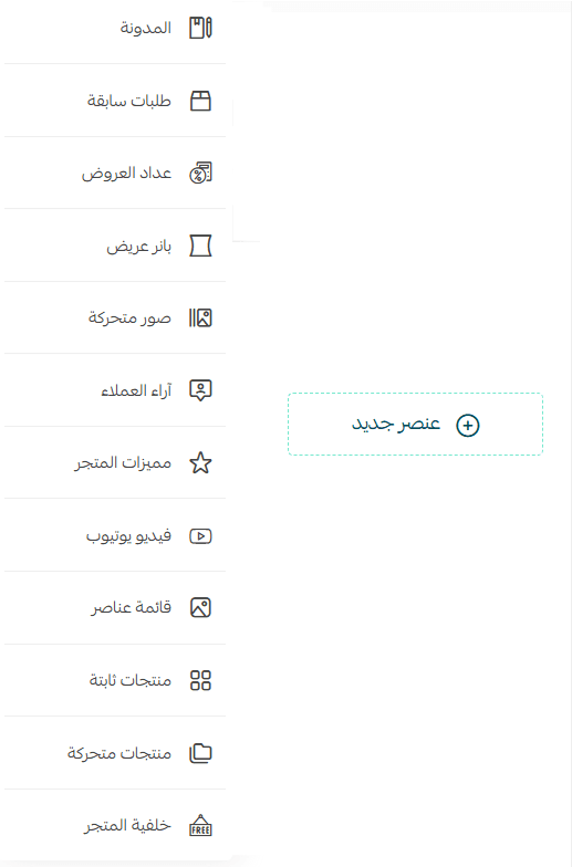 App design using the default template – Home page