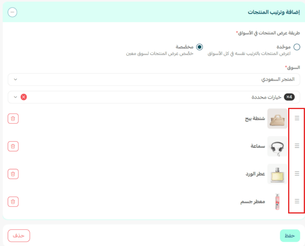Product category management