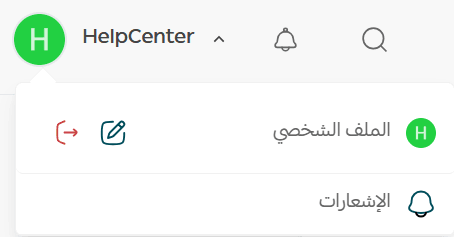 Salla community platform guide | A space for shared expertise