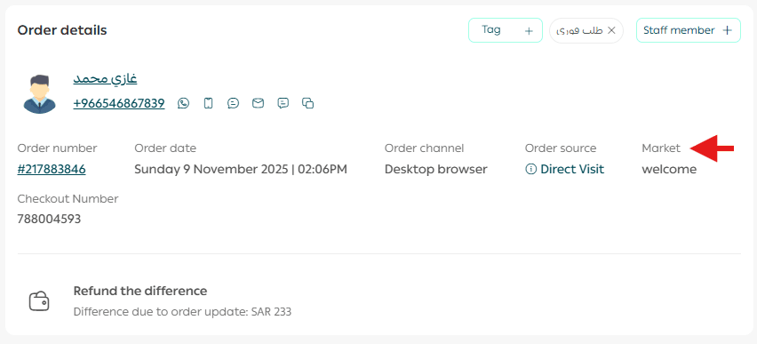 Managing the Orders Page