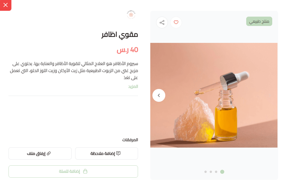 Add a physical product | Ready product