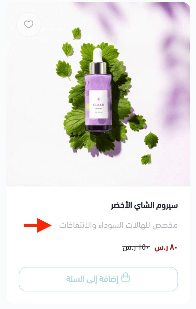 Add a physical product | Ready product