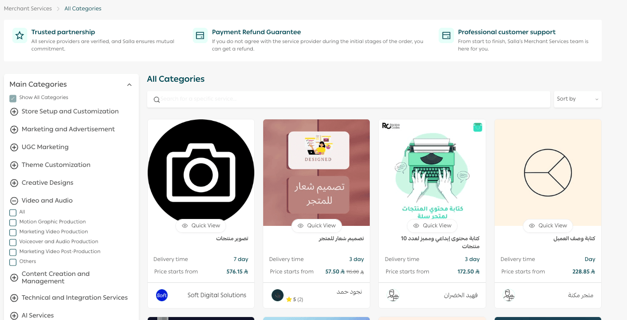 Browse & explore Merchant Services