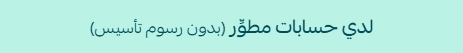 Subscribe to Salla App Maker