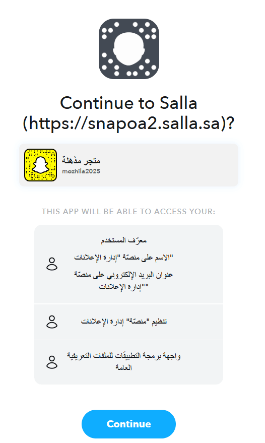 Connecting your advertising accounts with Salla Ads | Integration tools guide