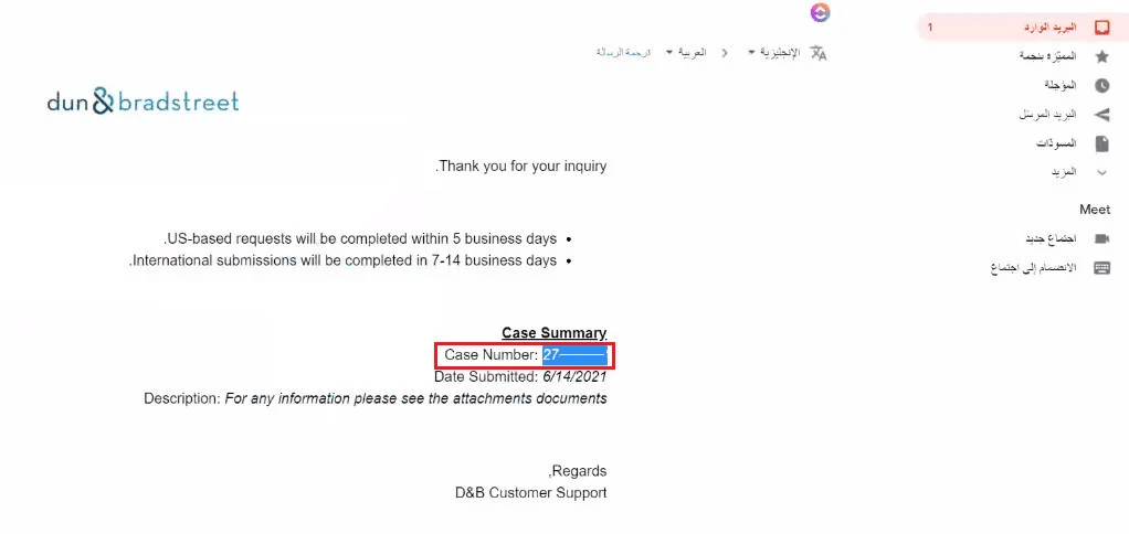 Global company identifier (D-U-N-S Number)