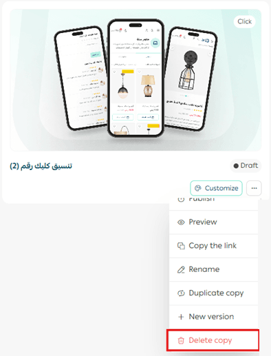 Managing themes, customization, and store content protection
