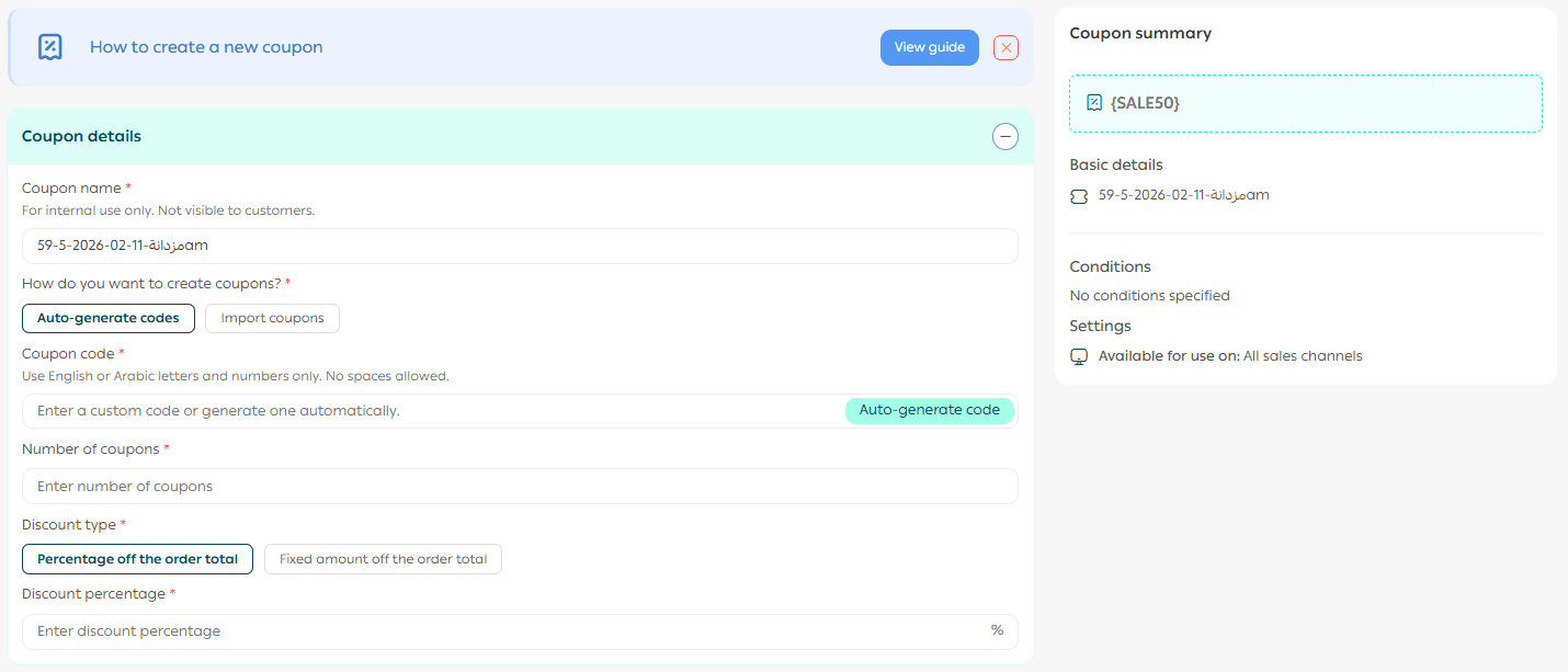 Adding a new coupon or coupon group