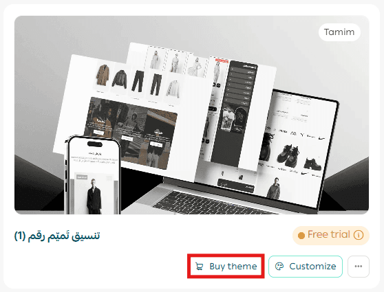 Theme store FAQs
