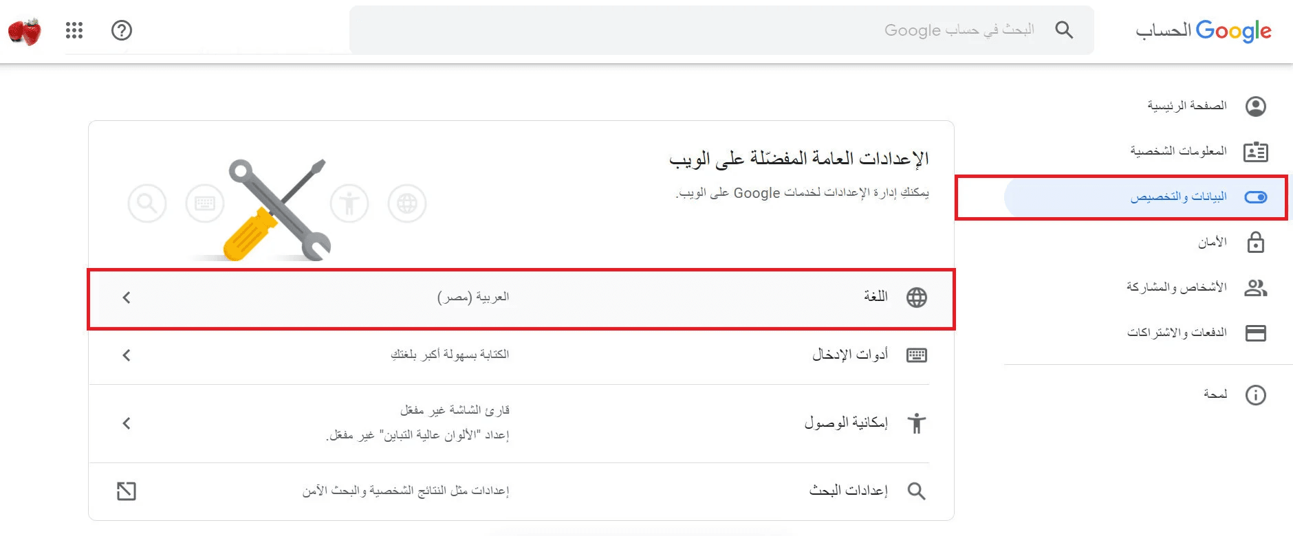 Creating a Google Play Developer Account