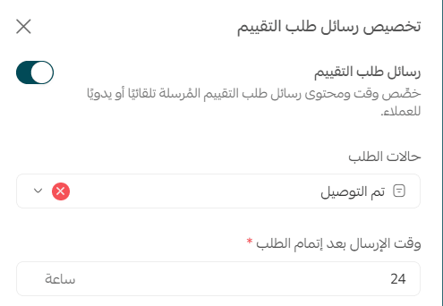 Manually translating your store using the text editor