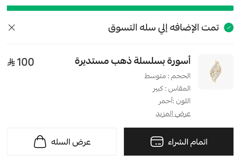Theme design options