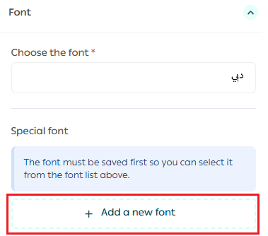 Store identity customization