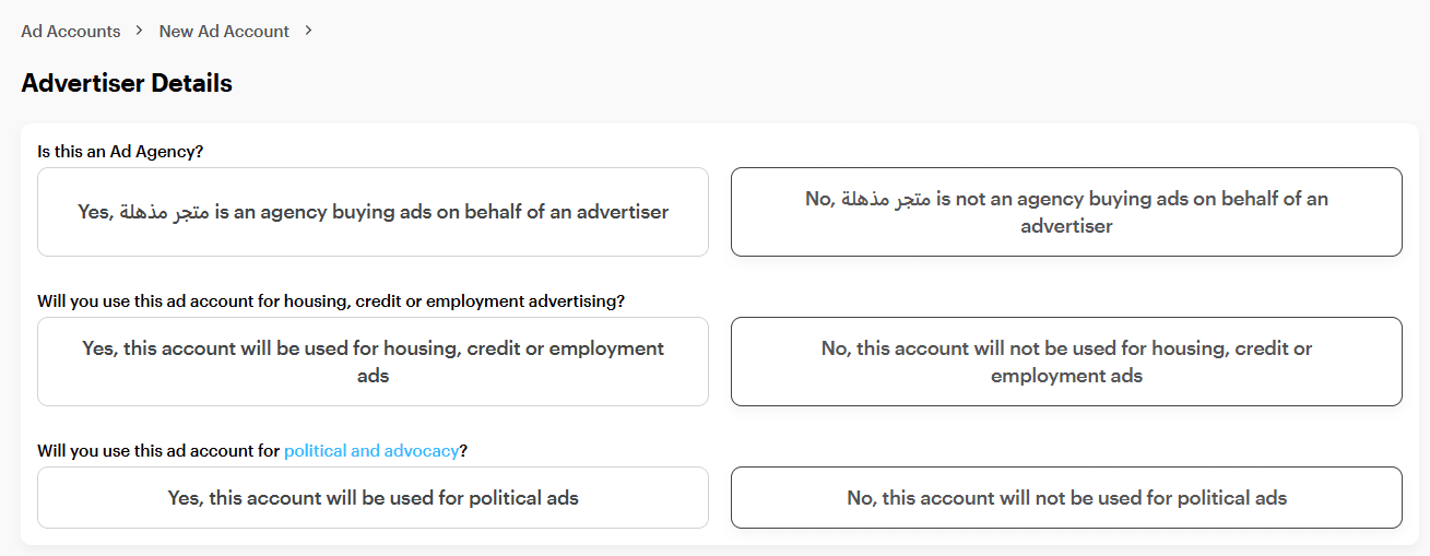 Your complete guide to successful Snapchat advertising