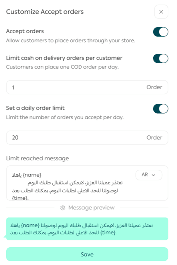 Customize order settings