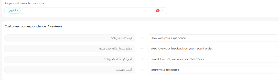 Manually translating your store using the text editor