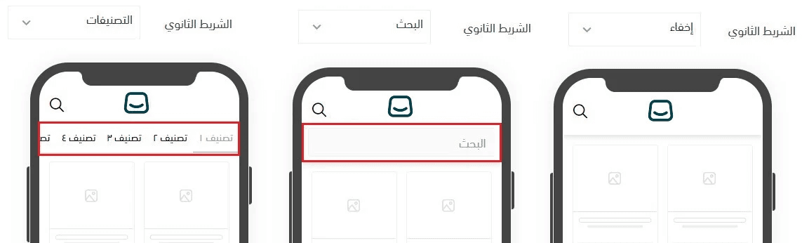App design using the default template – Top bar & tabs