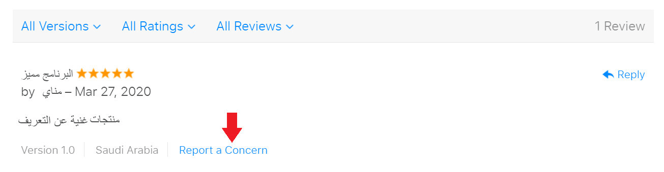 My Apps: Core app management page