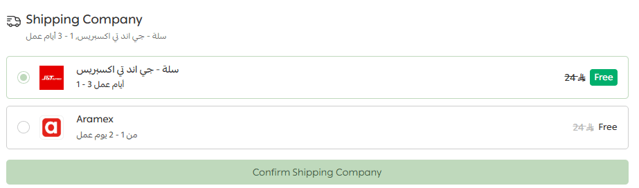 Setting up free shipping in your store