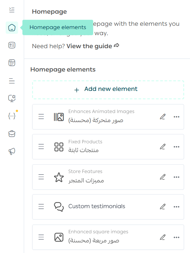 Managing themes, customization, and store content protection
