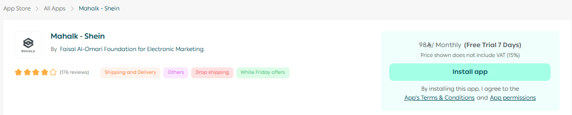 Mahalk – SHEIN dropshipping