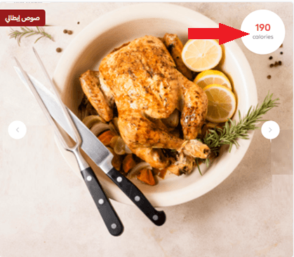Adding food & beverage products