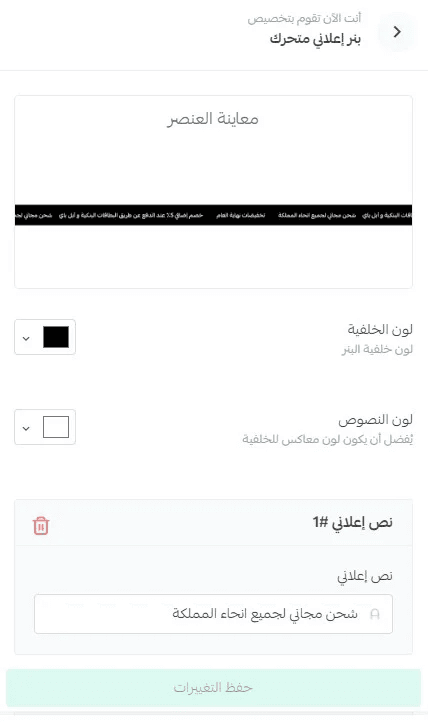 Product landing page customization
