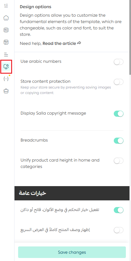 Theme design options