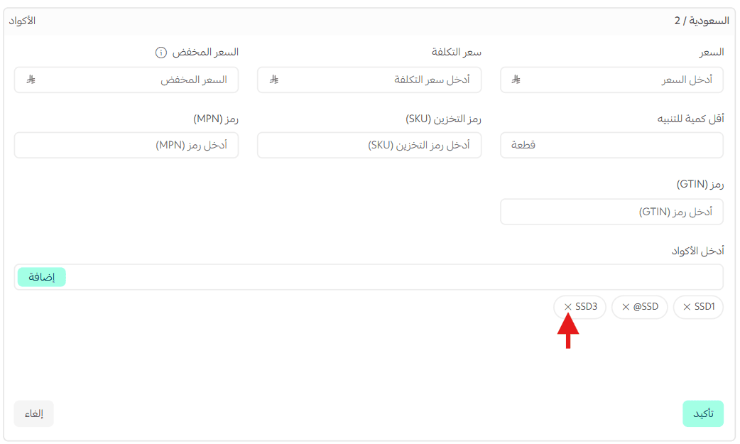 Add a digital card product