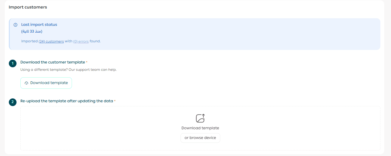 Importing customers