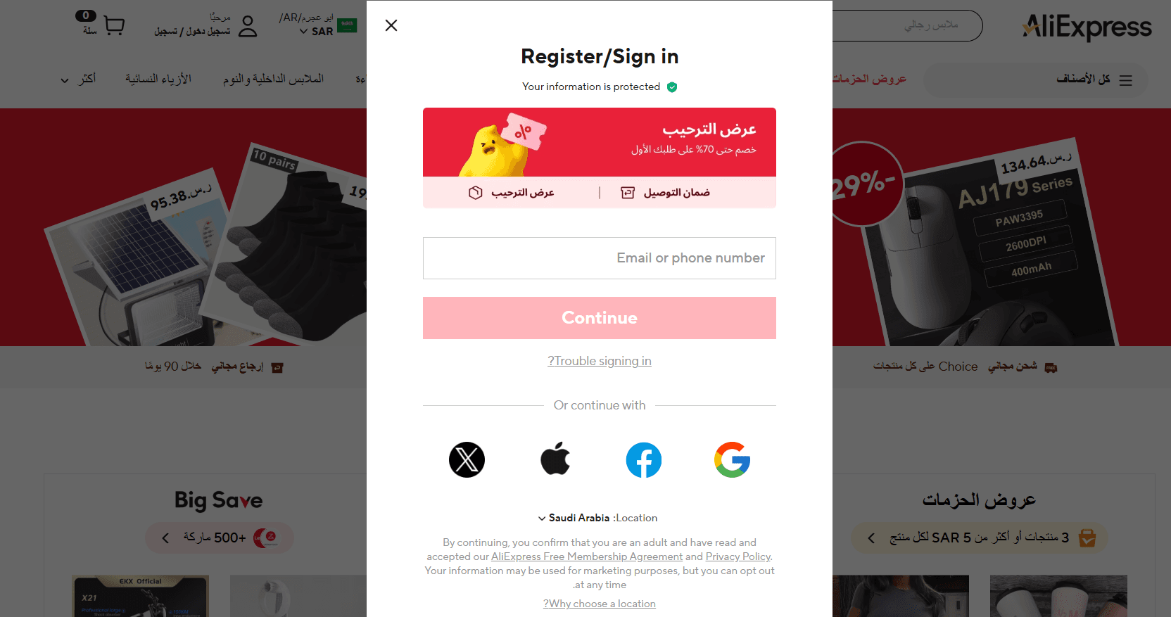 AliExpress integration using Auto Drop