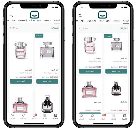 App design using the default template – General settings