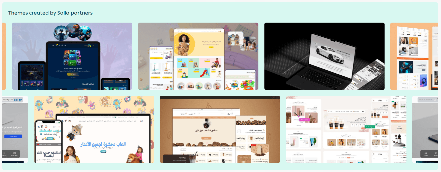 Theme store