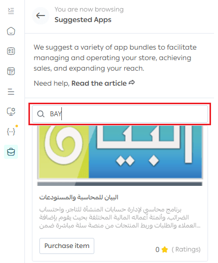 Recommended apps to improve your store design