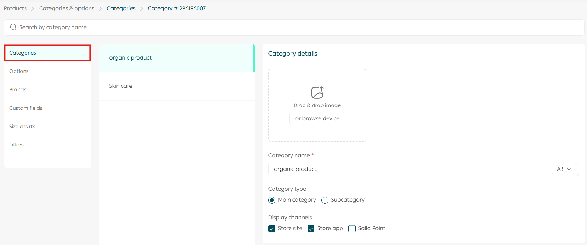 Product category management