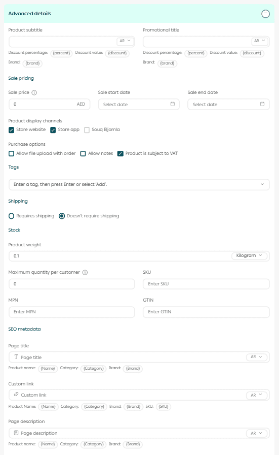 Actions on a specific product