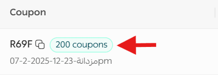 Adding a new coupon or coupon group