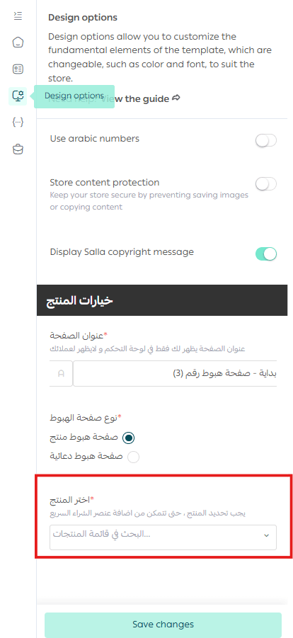 Managing product landing pages