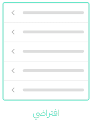 App design using the default template – Categories