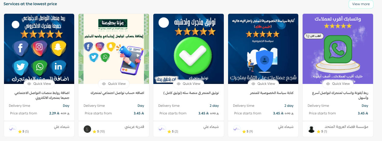 Browse & explore Merchant Services