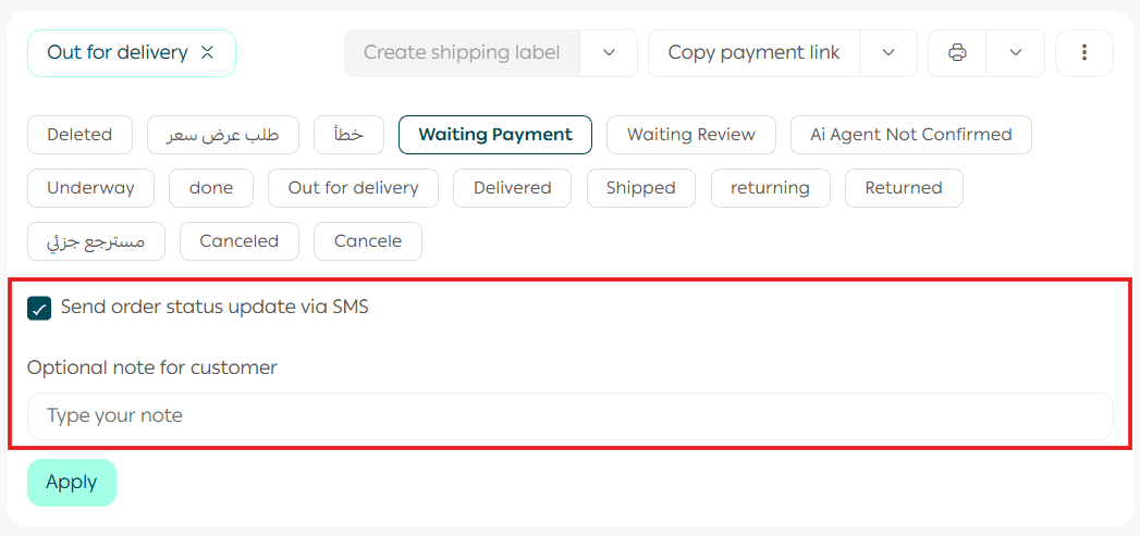 Order management stages and the sales process