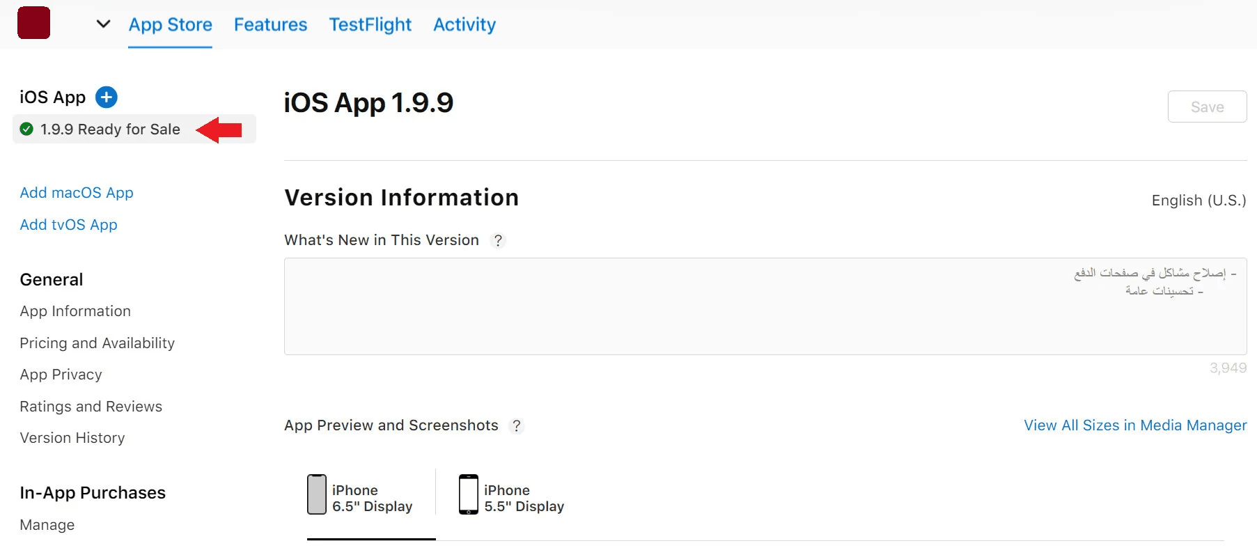 My Apps: Core app management page