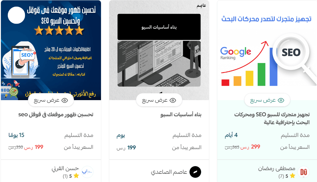 Product option management