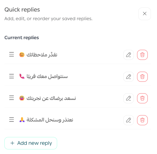 Questions & reviews management