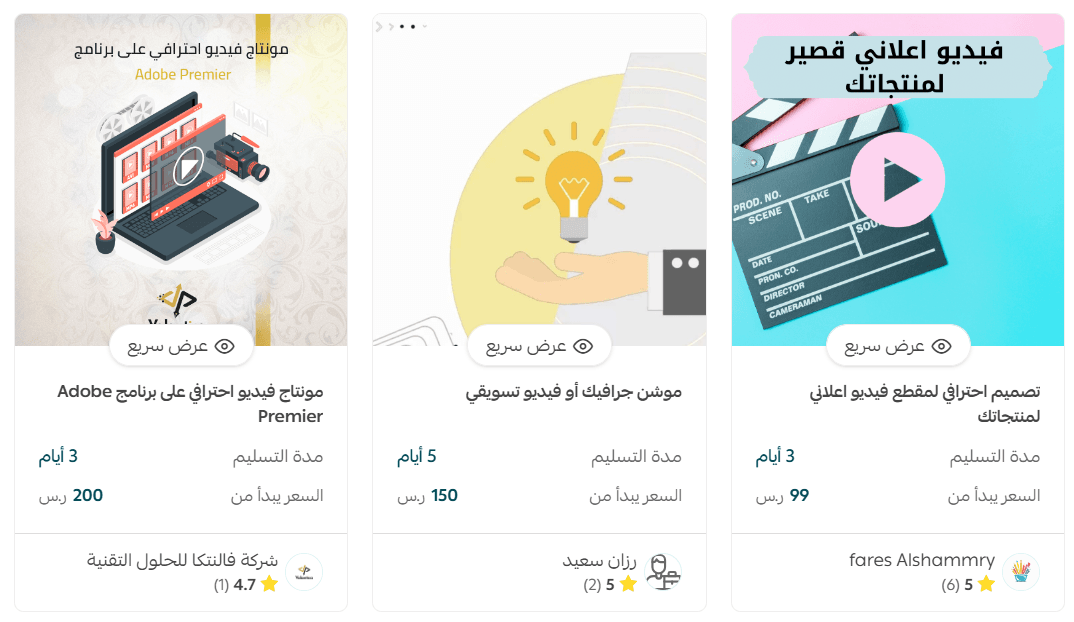 Creating a TikTok advertising campaign