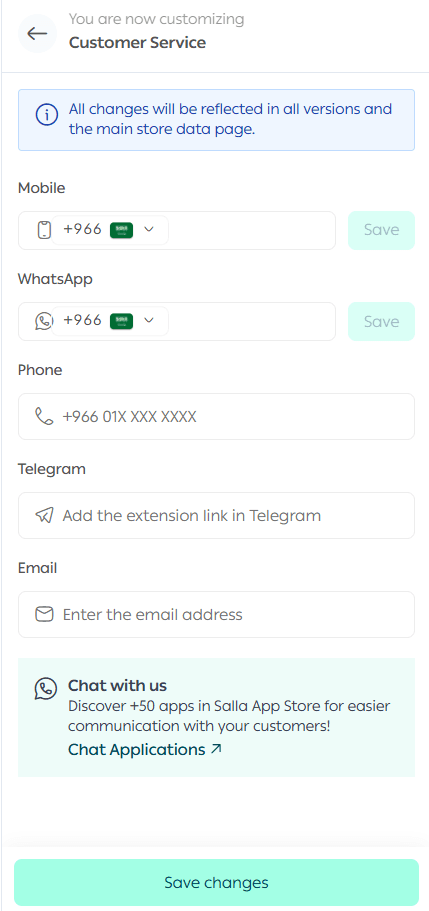 Store menus | Customizing the header & footer